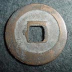 Chinese-Cash-Coin-ID